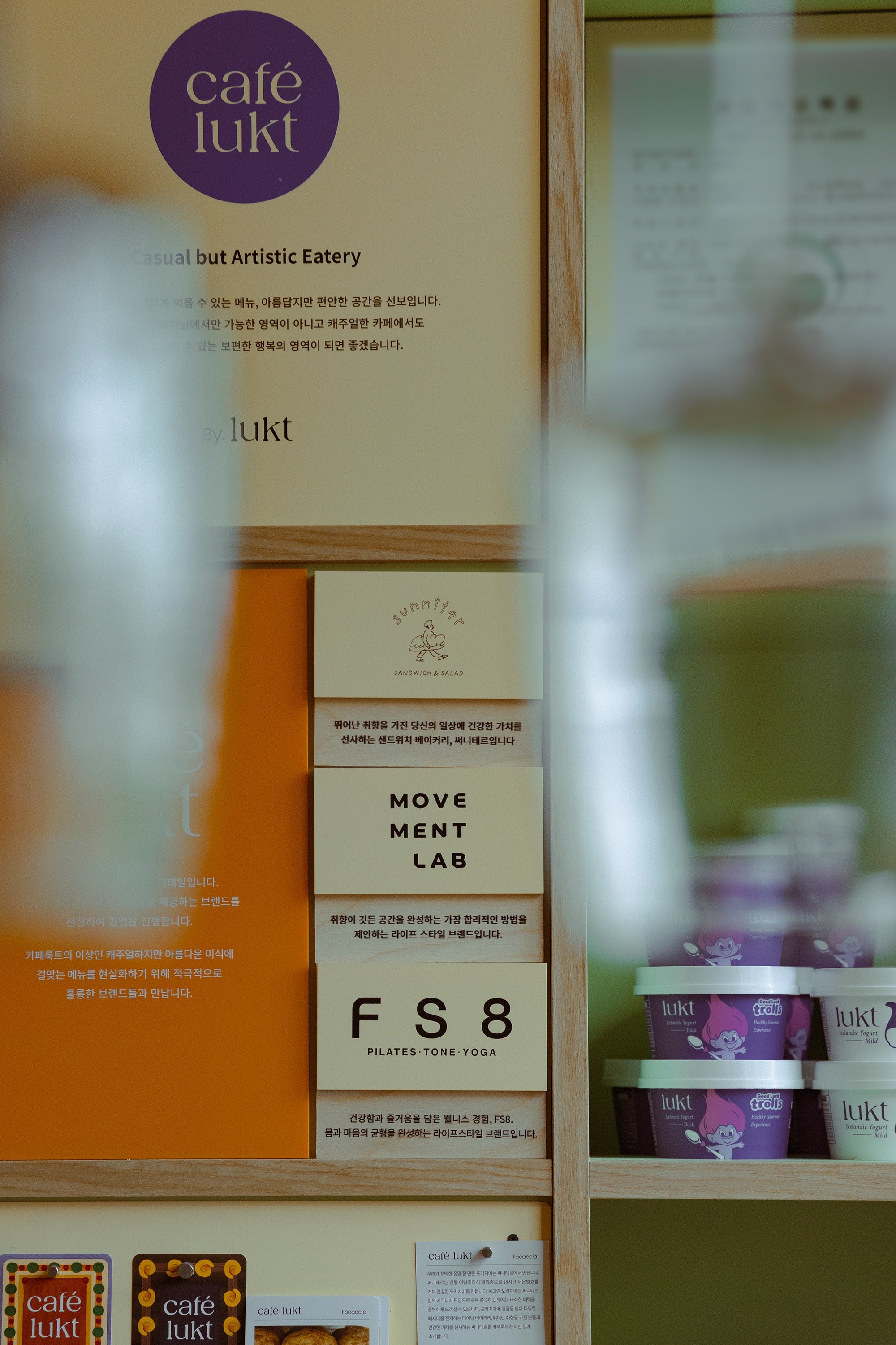 Café Lookt